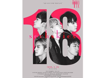 Documentary on the comeback of 90s band Sechskies to open in theaters