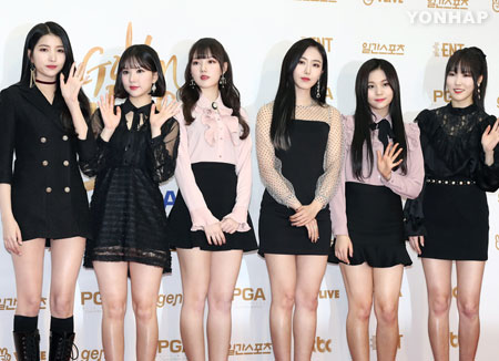 GFriend to release new EP this month