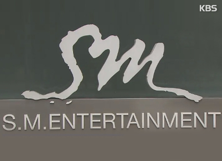 SM Entertainment to open museum dedicated to Kpop