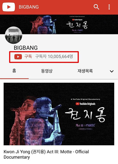 BIGBANG wins YouTube award for number of subscribers