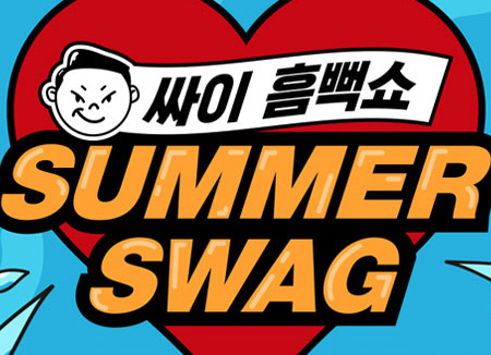 PSY To Hold Summer Concert In Korea