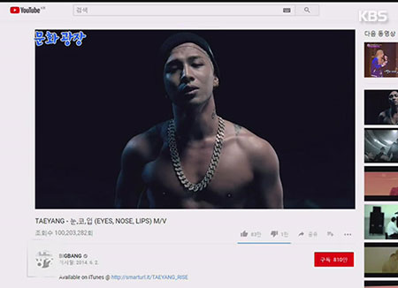 Taeyangs hit hits 100 million views on YouTube