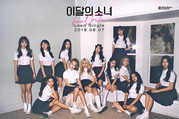 New Kpop girl group Loona makes debut